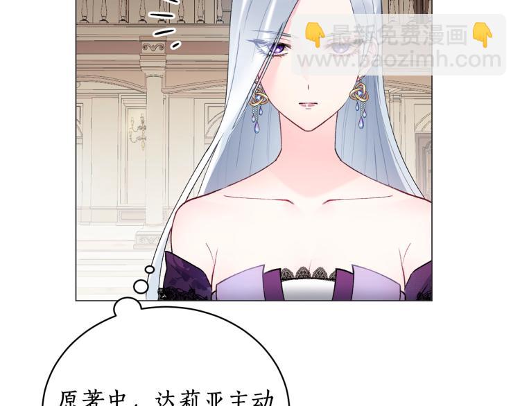 第2话 等一个人188