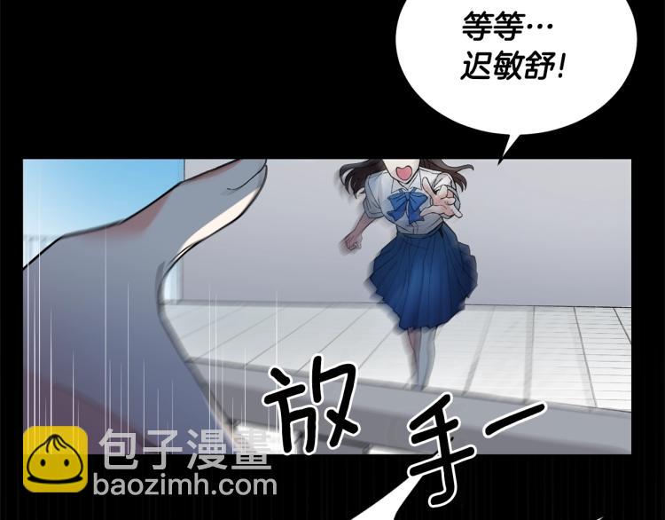 第2话 等一个人19