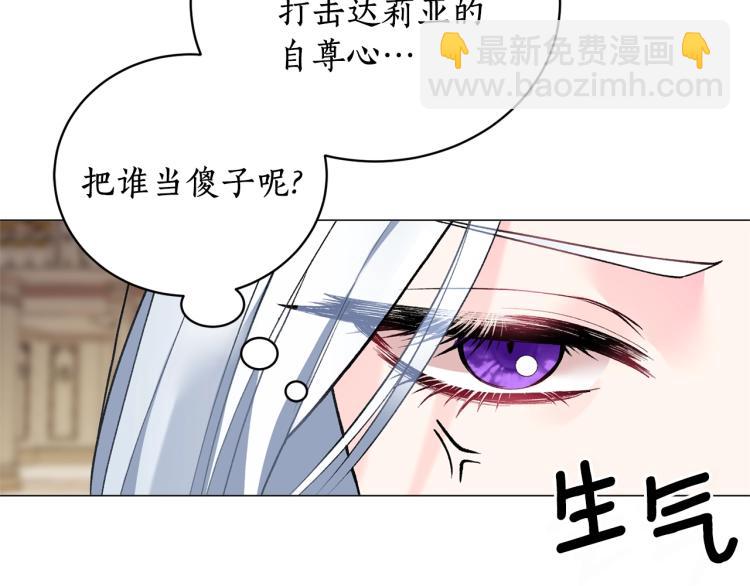 第2话 等一个人190