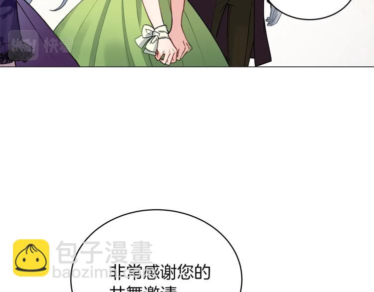 第2话 等一个人194