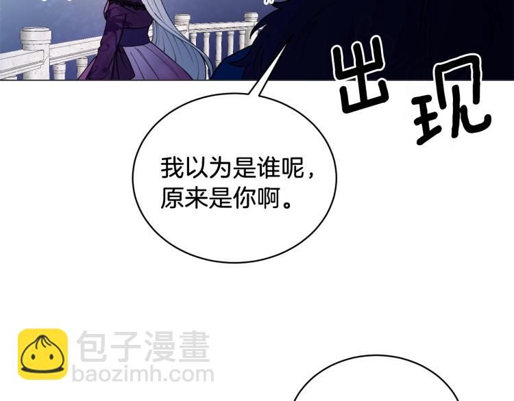 第2话 等一个人218