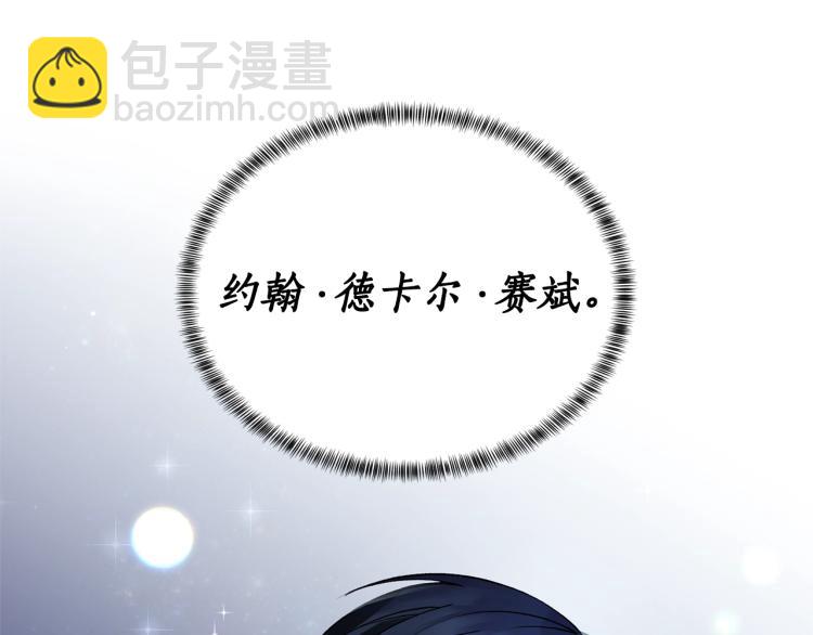 第2话 等一个人222