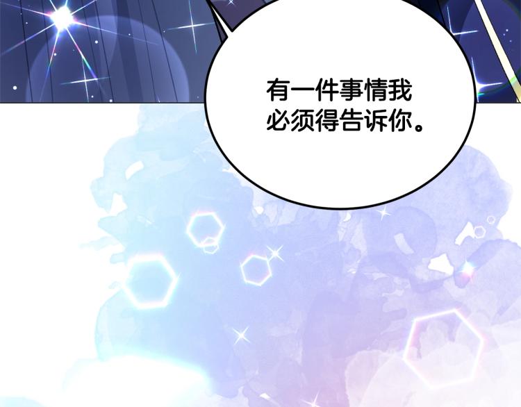 第2话 等一个人242