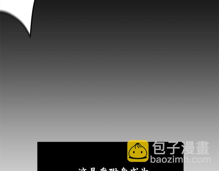 第2话 等一个人35