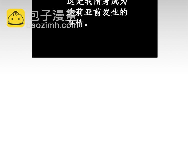 第2话 等一个人36