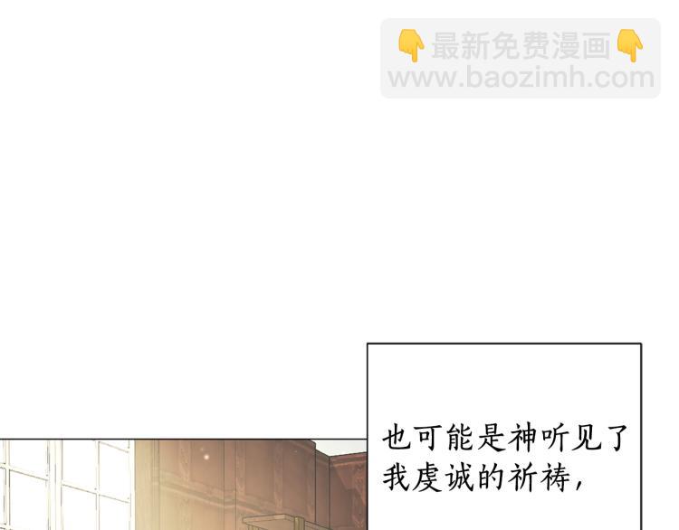 第2话 等一个人56