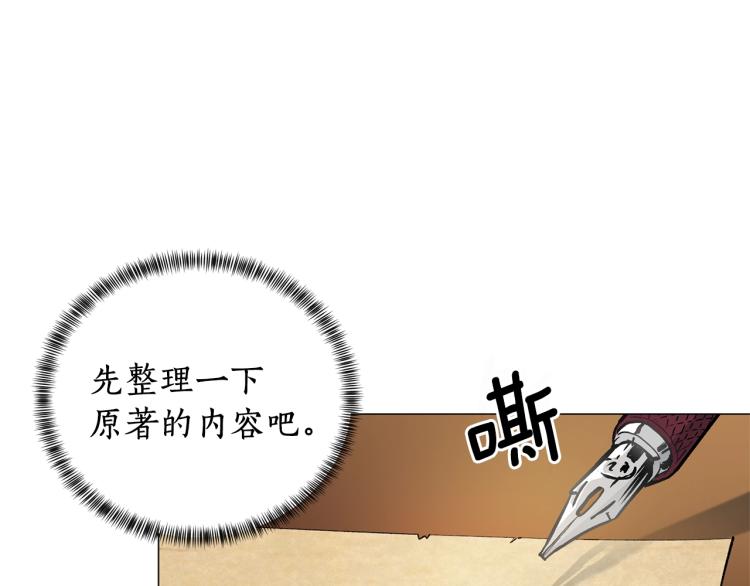 第2话 等一个人63