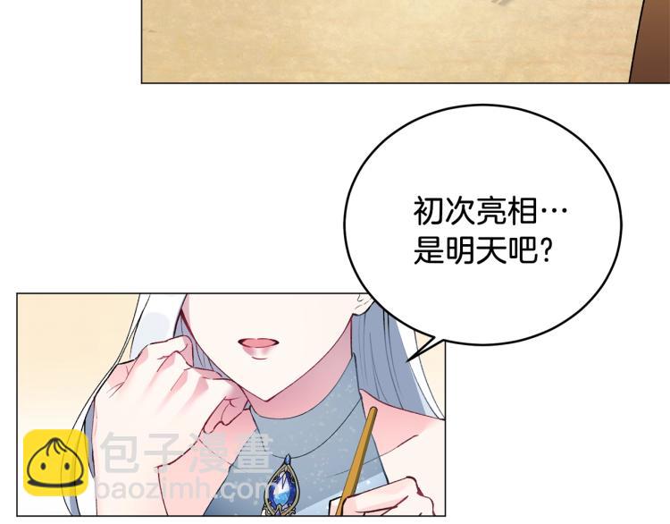第2话 等一个人64