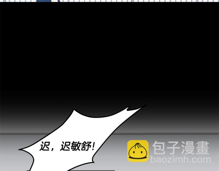 第2话 等一个人7