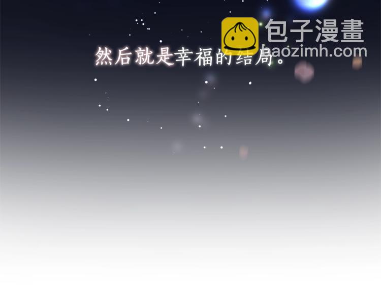 第2话 等一个人73