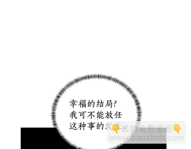 第2话 等一个人77