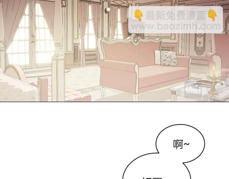 第2话 等一个人84