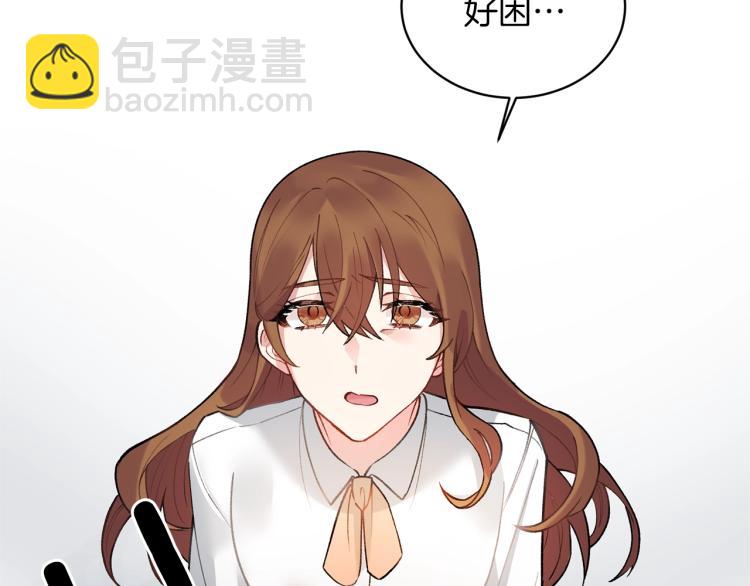 第2话 等一个人85