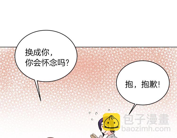 第2话 等一个人89