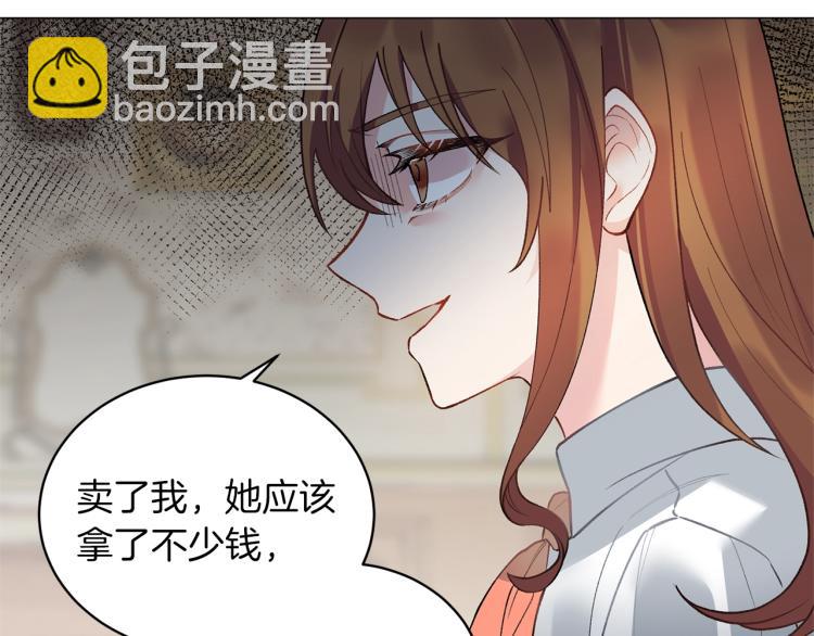 第2话 等一个人92