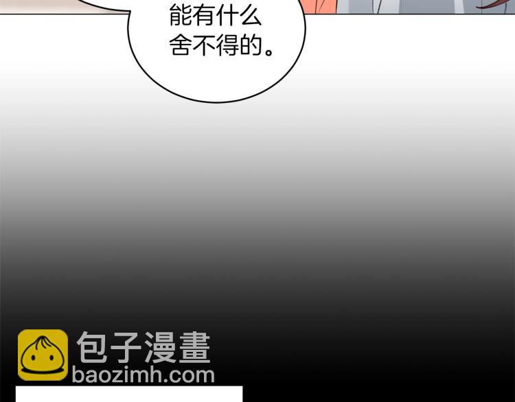 第2话 等一个人93