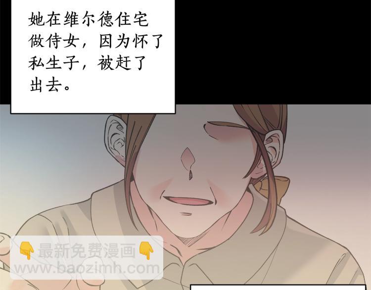 第2话 等一个人94