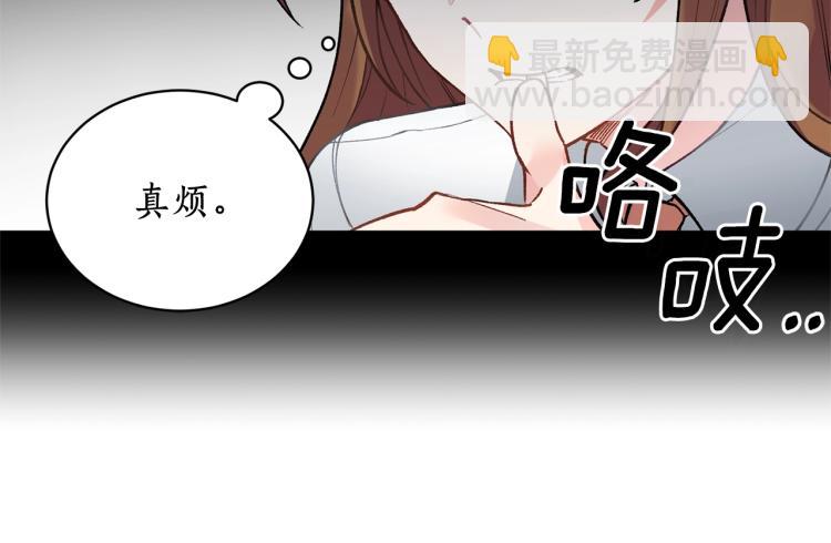 第2话 等一个人97