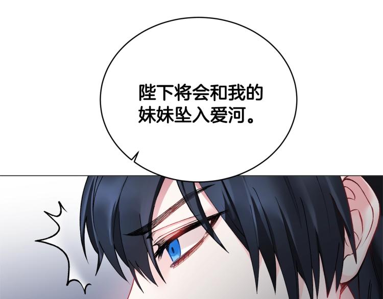 第3话 以退为进10