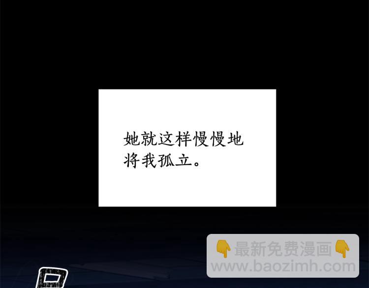 第3话 以退为进101