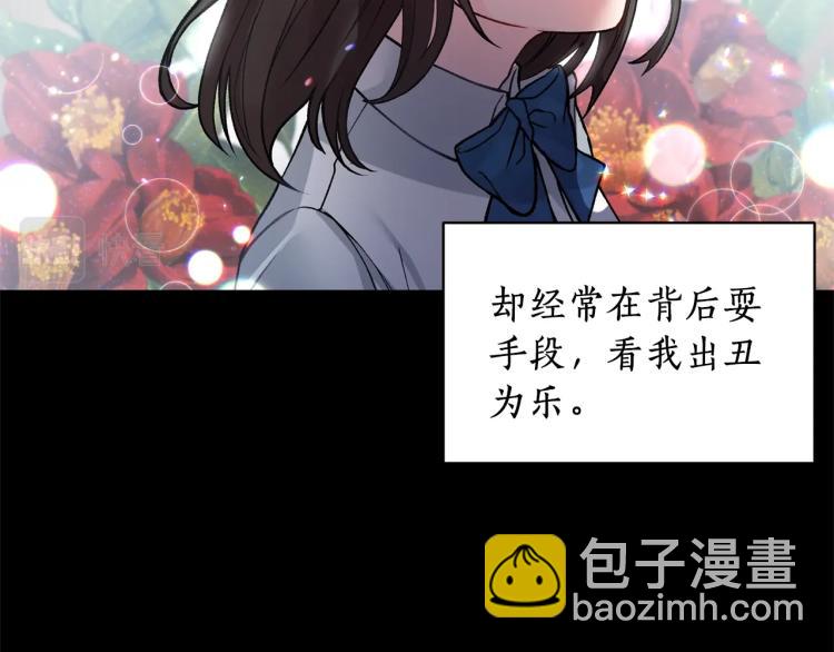 第3话 以退为进104