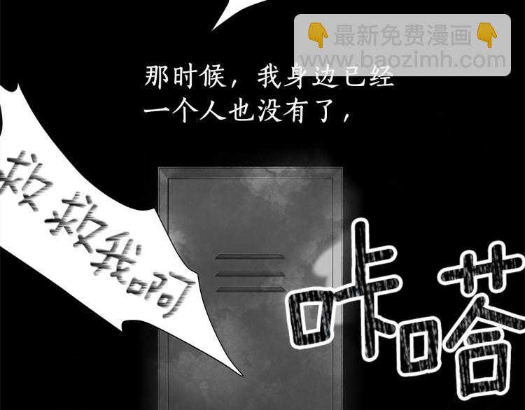 第3话 以退为进108