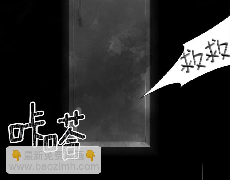 第3话 以退为进109