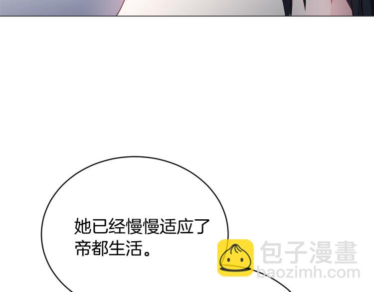 第3话 以退为进11