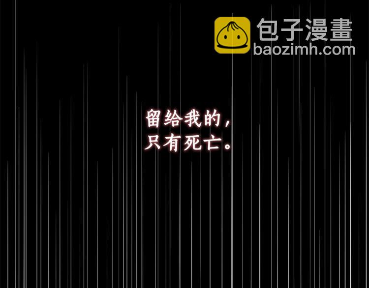 第3话 以退为进110