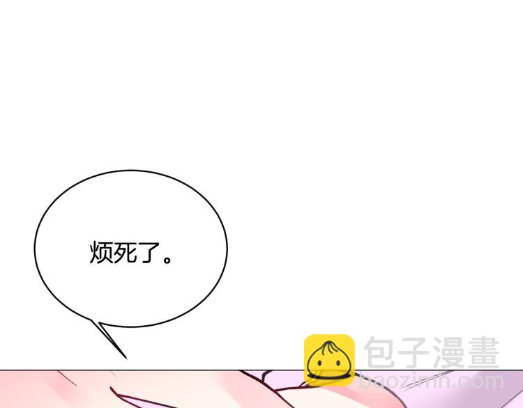 第3话 以退为进115