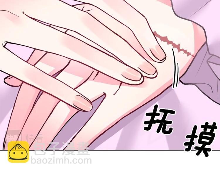 第3话 以退为进116