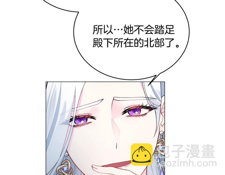 第3话 以退为进12