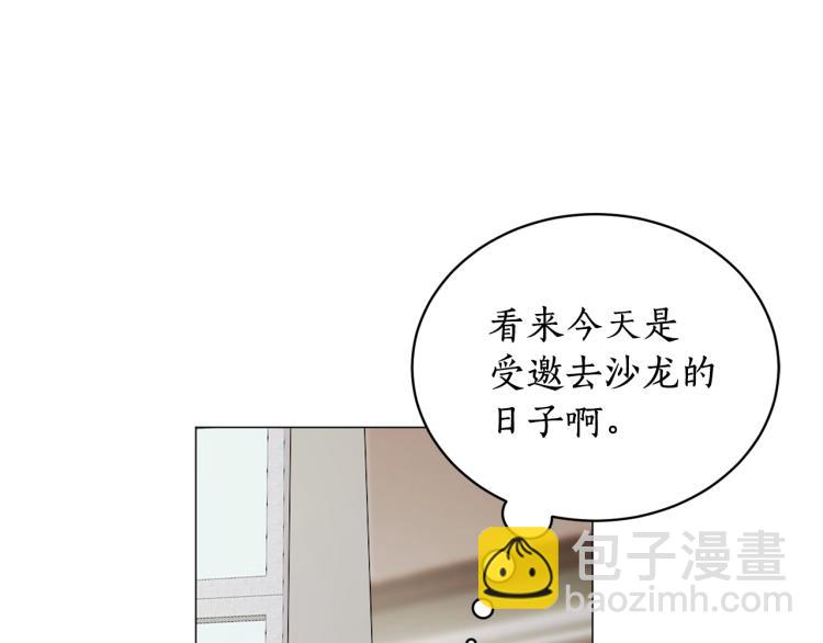 第3话 以退为进122