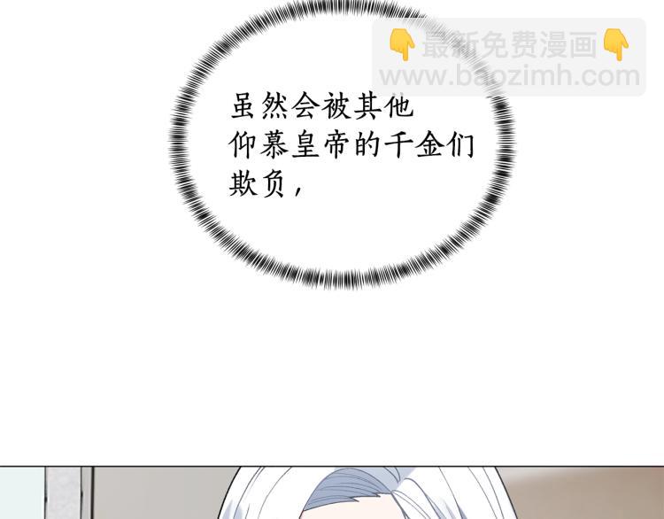 第3话 以退为进124
