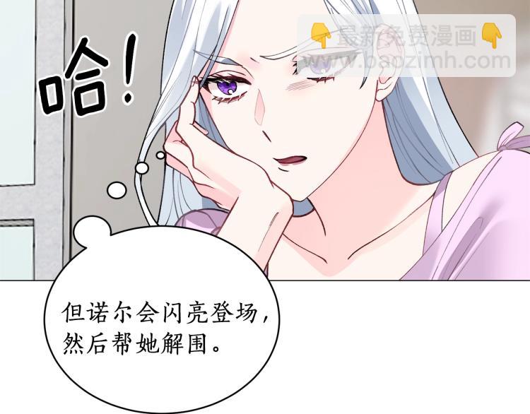 第3话 以退为进125