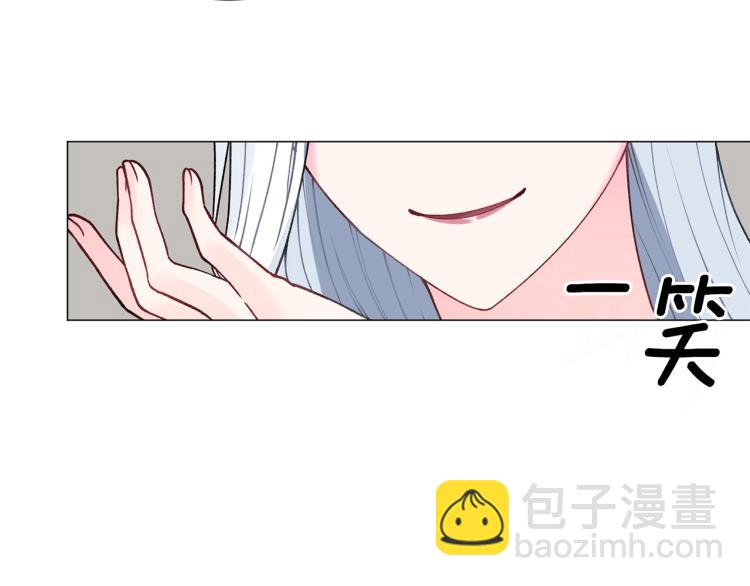 第3话 以退为进126