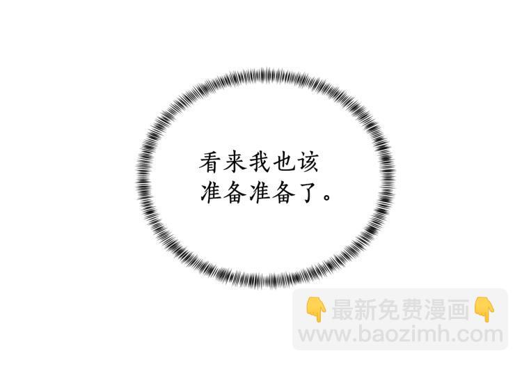 第3话 以退为进127