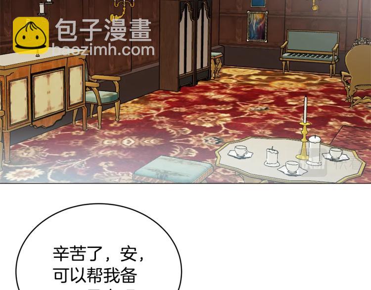 第3话 以退为进129