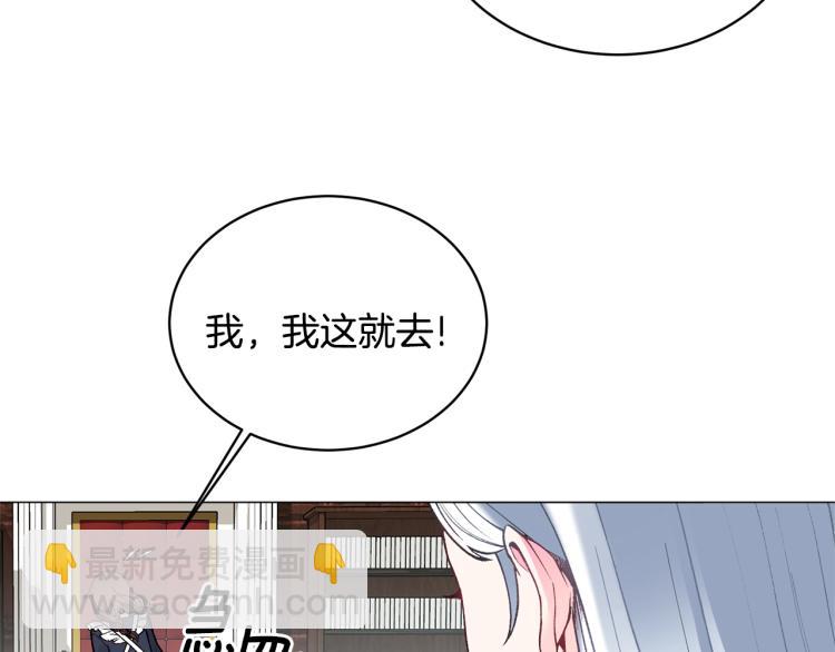 第3话 以退为进135