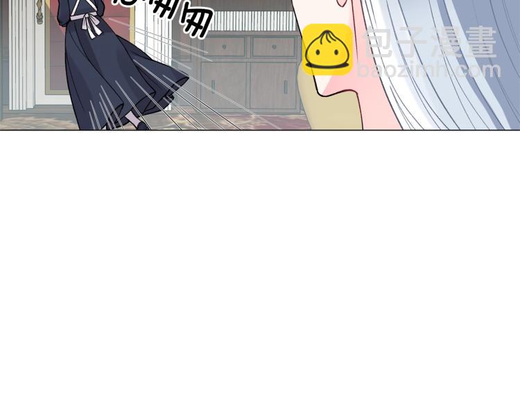 第3话 以退为进136