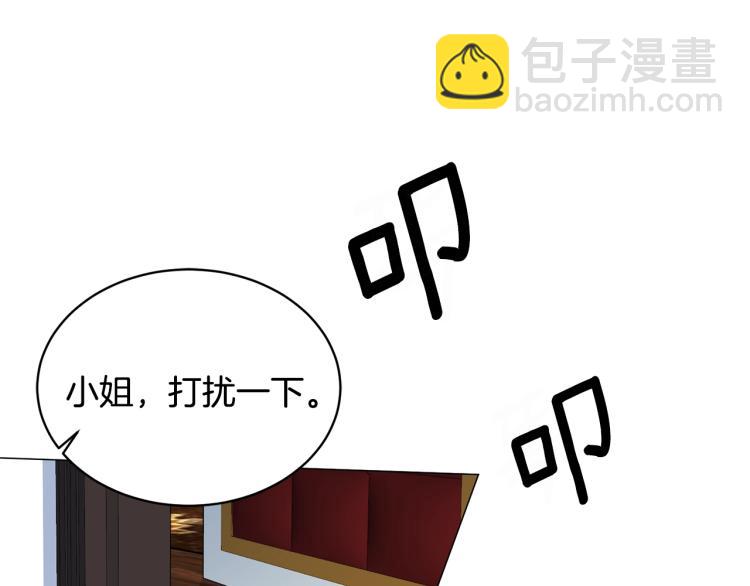 第3话 以退为进138