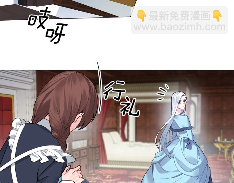 第3话 以退为进139
