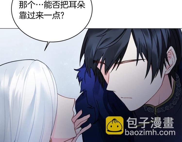 第3话 以退为进14