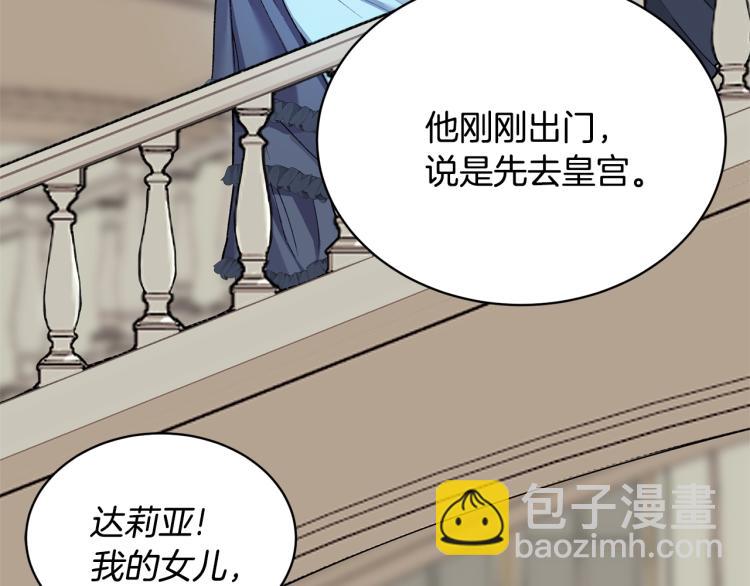第3话 以退为进145