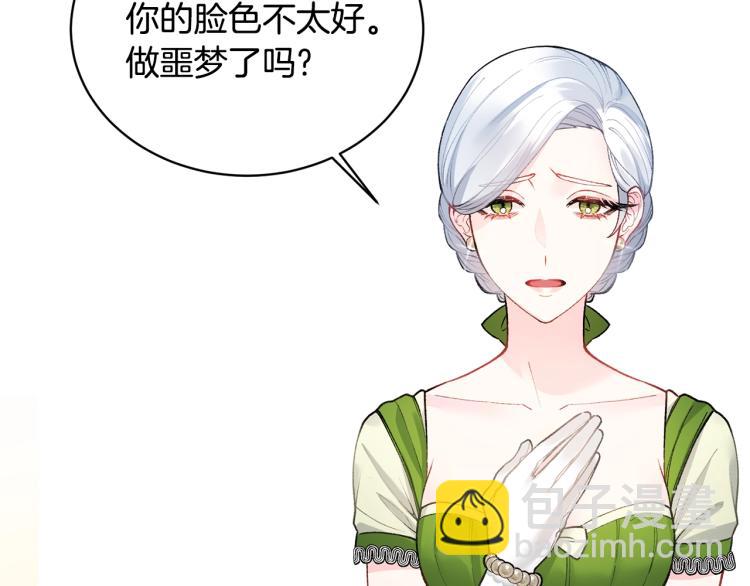 第3话 以退为进147