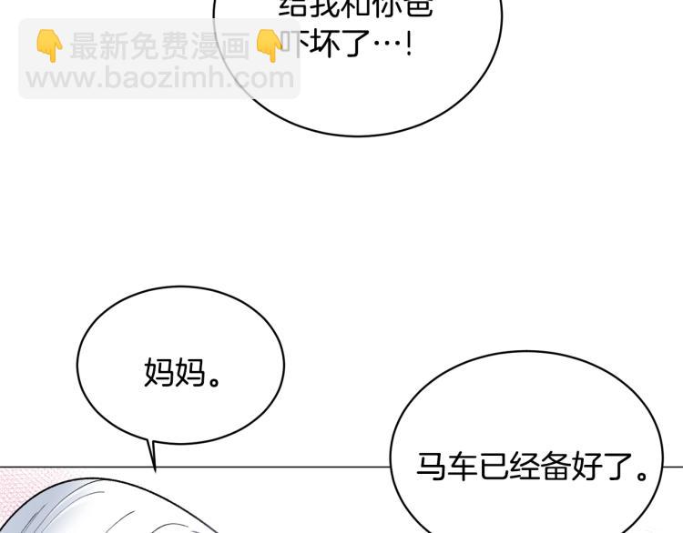第3话 以退为进149
