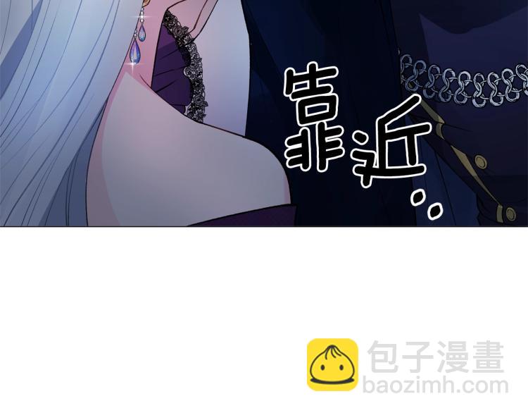 第3话 以退为进15