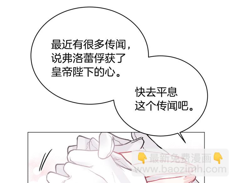 第3话 以退为进151