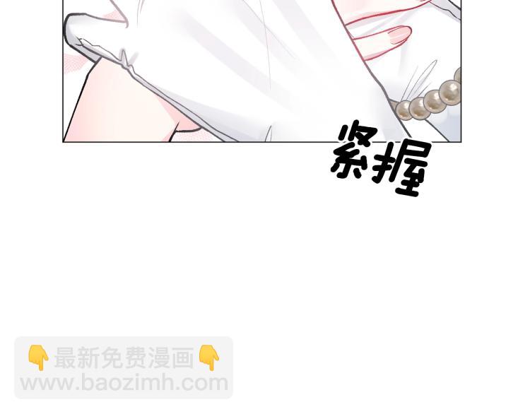 第3话 以退为进152