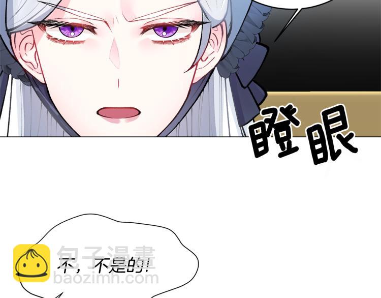 第3话 以退为进165